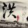 《巫师3》高清角色建模赏 希里的皮裤上到底几个褶